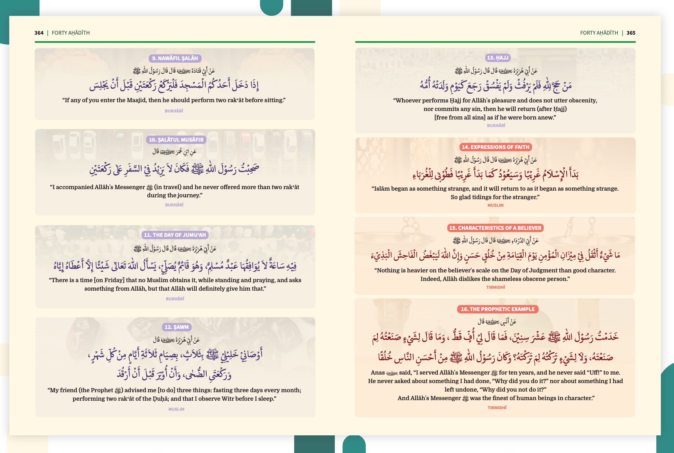 Islamic Curriculum Further Studies