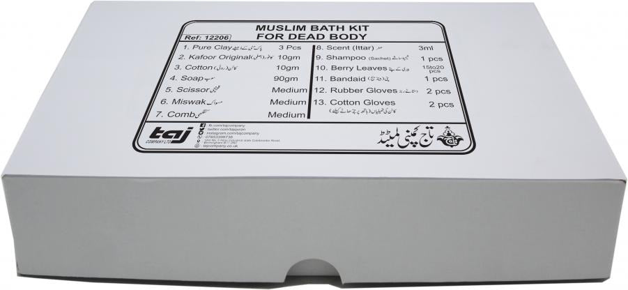 Burial Ghusal Accessories Set
