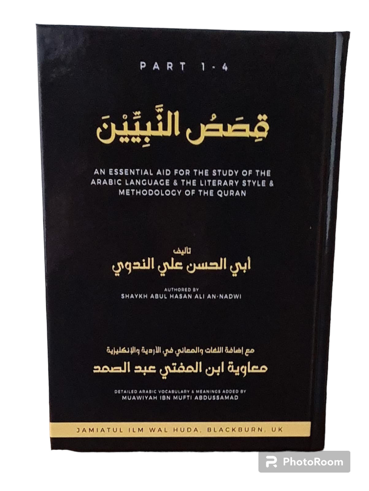 Qasas An-Nabiyyeen (Parts 1-4)