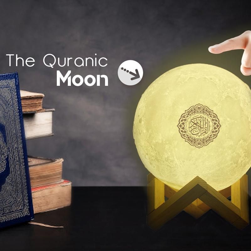 Quran Moon Lamp