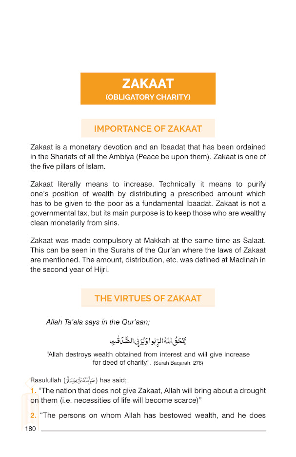 Taleemul Haq Coloured – Revised & Improved edition