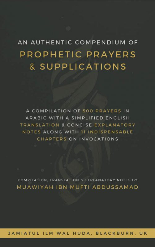 Prophetic Prayers & Supplications (dua book)