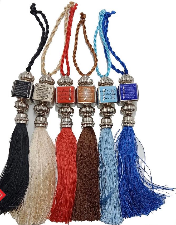 Square islamic car Hanging ( Dua & Ayah )