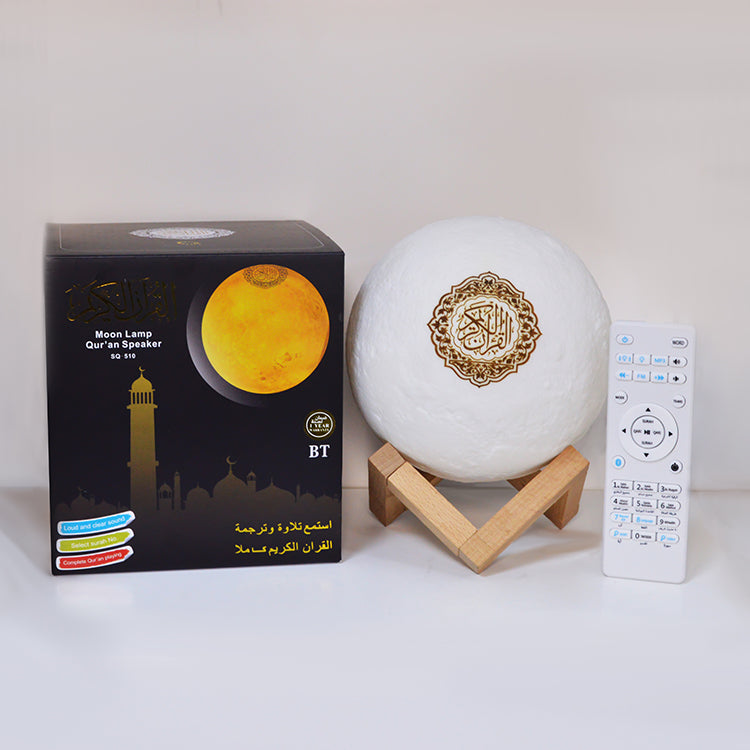 Quran Moon Lamp