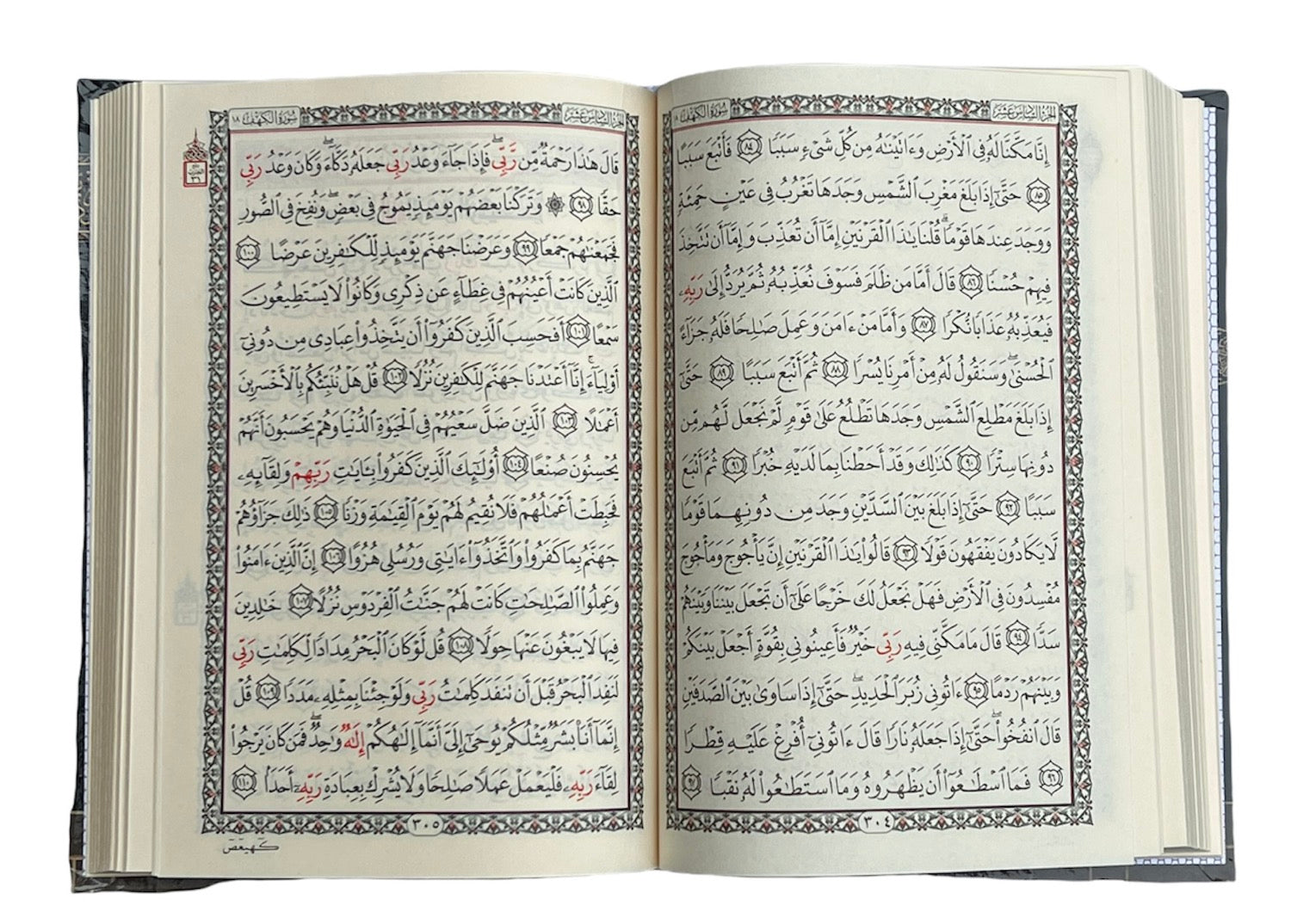 Mushaf Uthmani script Med 5x8”