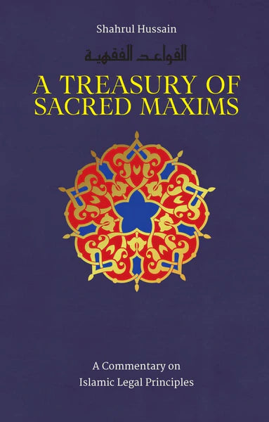 A TREASURY OF AISHA