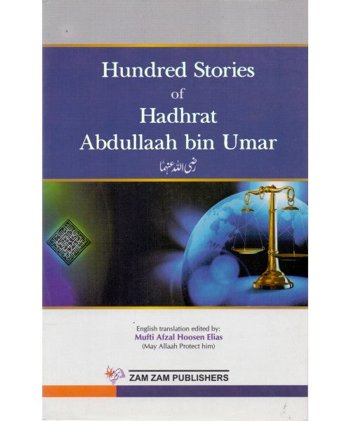 100 Stories of Hadhrat Abdullaah bin Umar