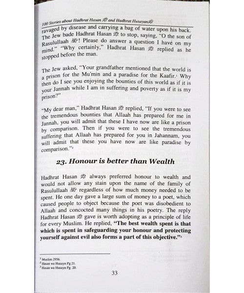 100 Stories About Hadrat Hasan and Husayn