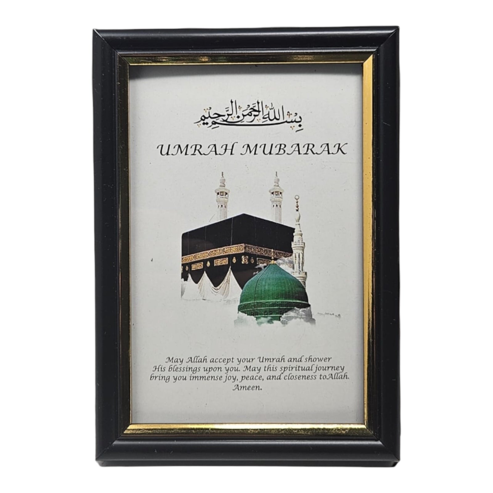 Mini Umrah Mubarak Frame