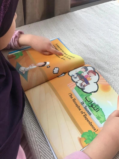 The Beautiful Names of Allaah