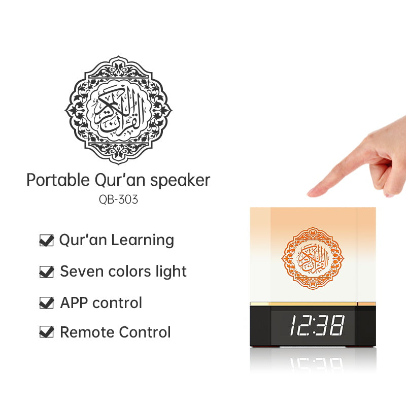 Touch Lamp Quran Speaker