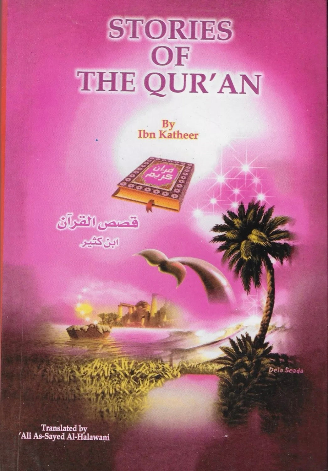 Stories Of The Quran.By Ibn Katheer