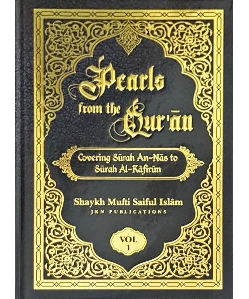Pearls from the Qur'an (Vol 1)