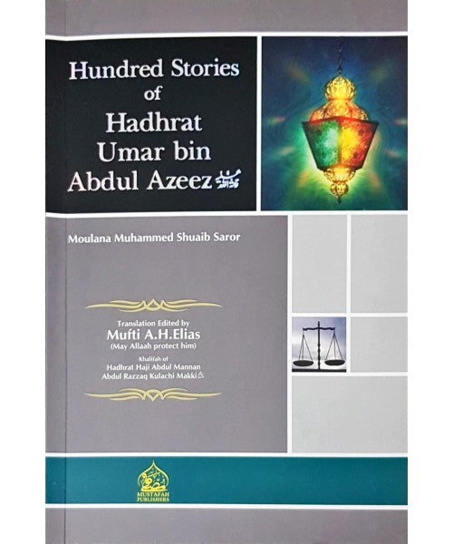 100 Stories of Hadhrat Umar bin Abdul Azeez