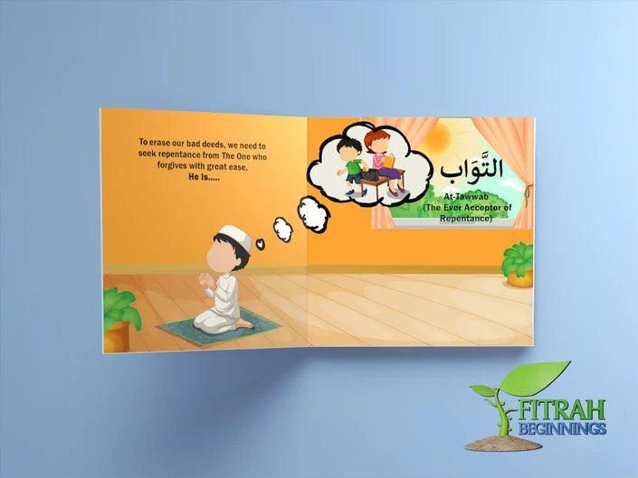 The Beautiful Names of Allaah