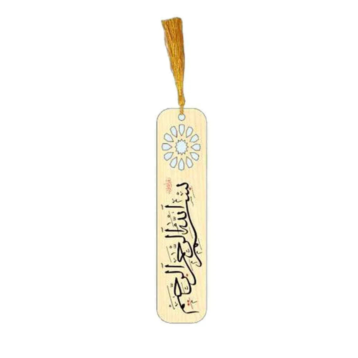 Wooden Quran/Book Marks