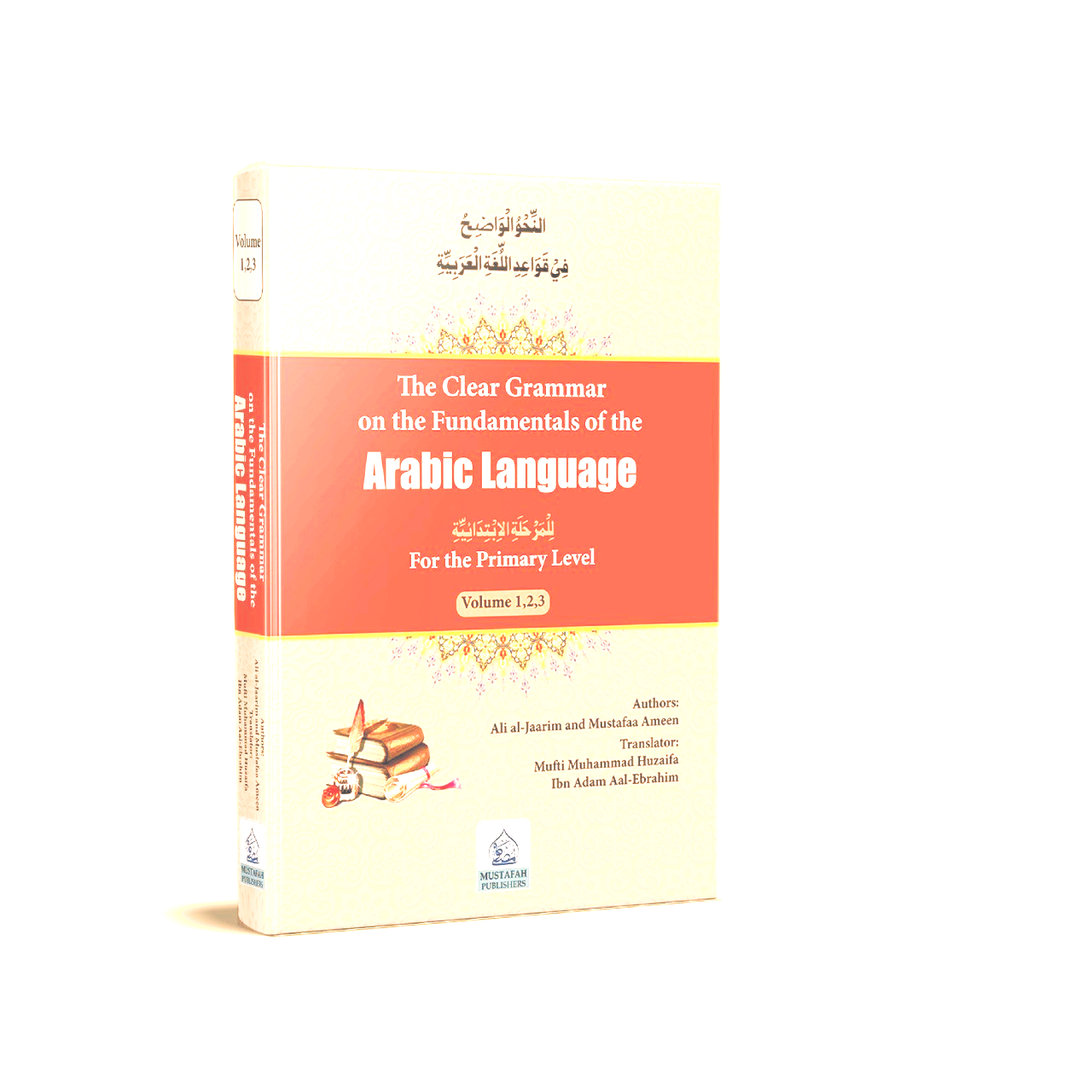 Al Nahwul Wadih ( Clear Grammar On Arabic Language )