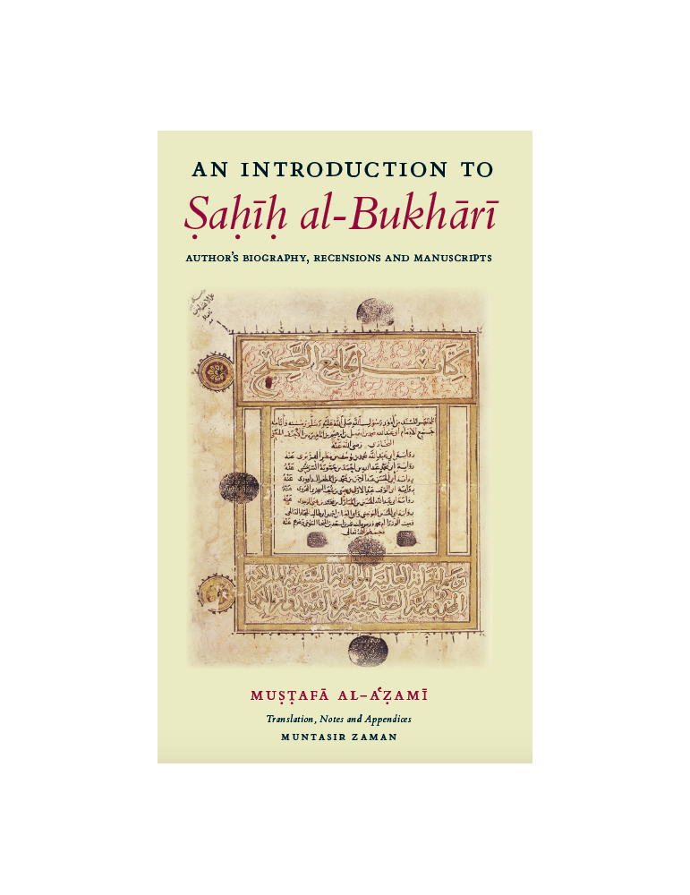 An Introduction to Sahih al-Bukhari