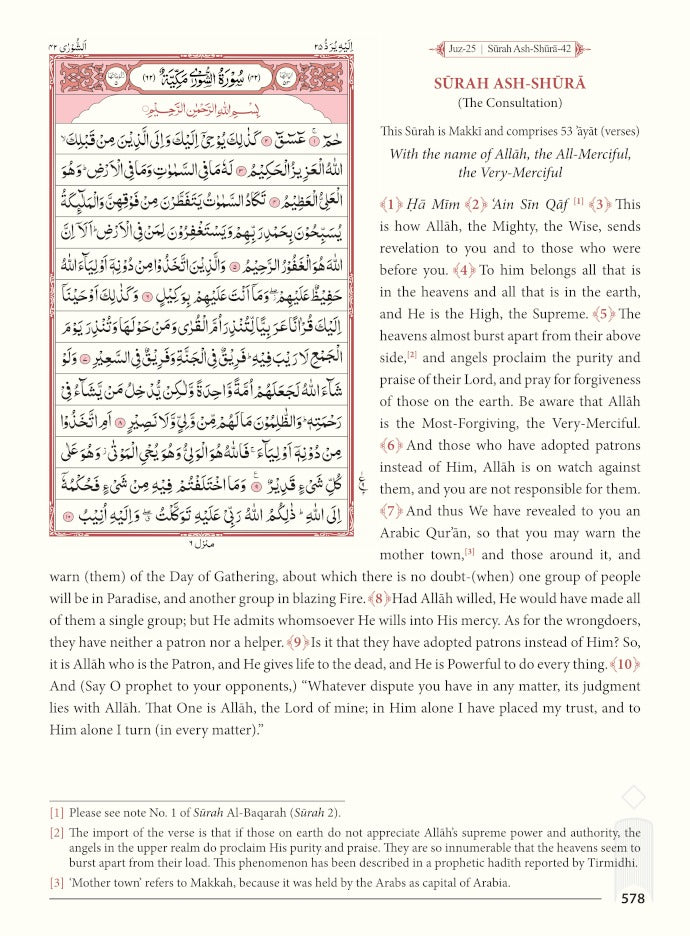 Meanings of the Noble Quran with Explanatory Notes | Complete Quran in 1 Volume,