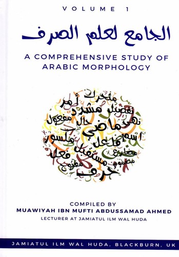 A Comprehensive Study of Arabic Morphology Ilm Sarf
