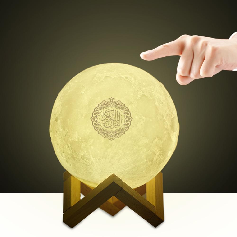 Quran Moon Lamp