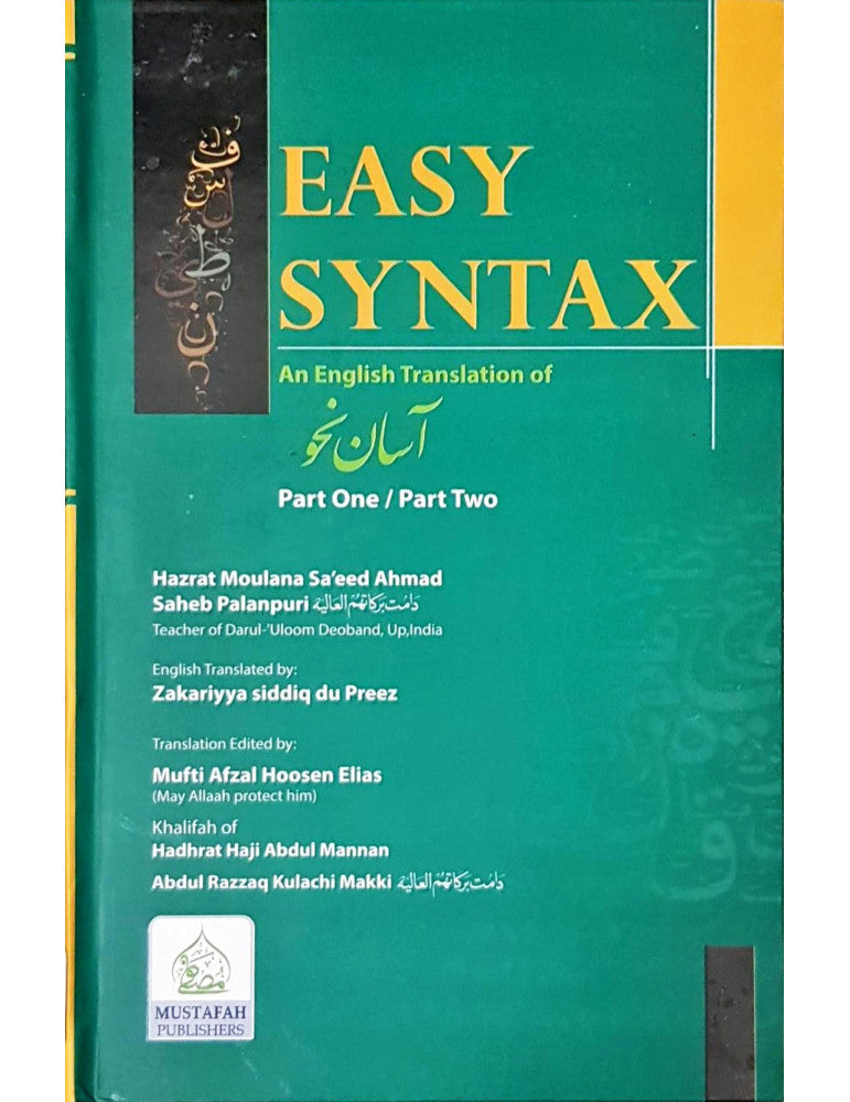 Easy Syntax ( Asan Nahw Part 1 and 2 )