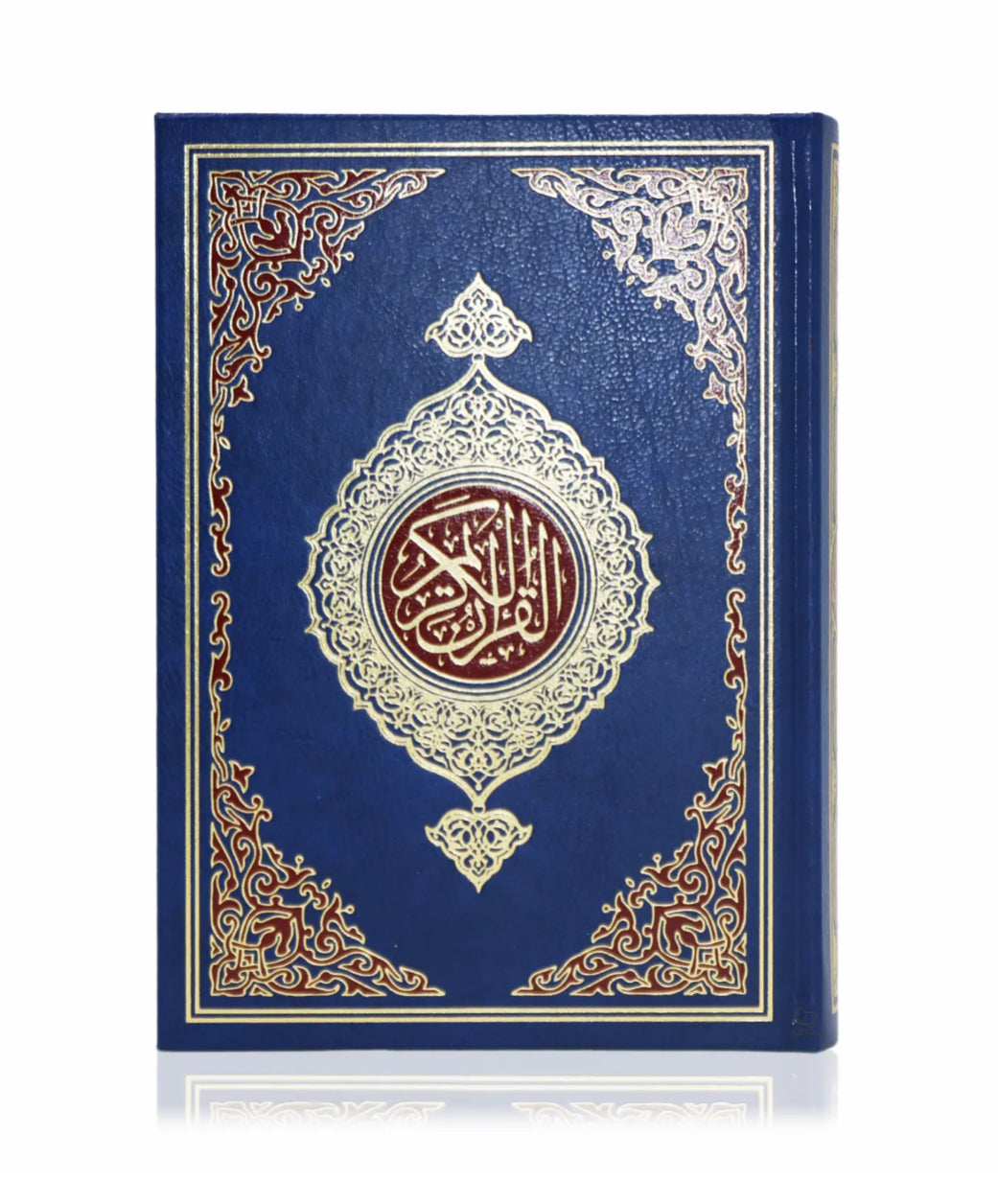 Original A4 South African Quran image 2