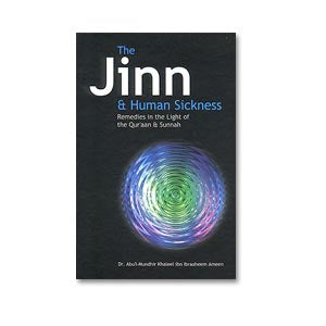 The Jinn & Human Sickness image 0