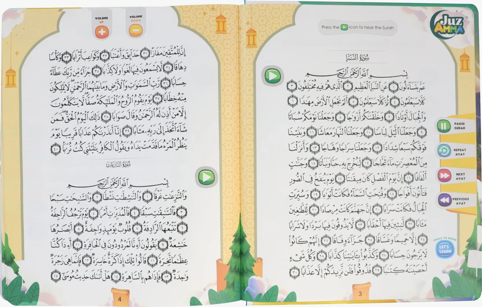 Let's Learn Juz Amma Soundbook image 3