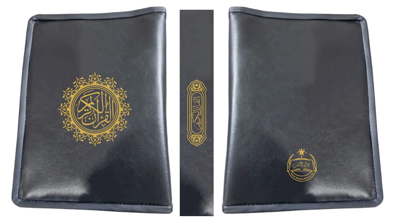 Delux Zip Quran Case 9.5 x 6 image 7