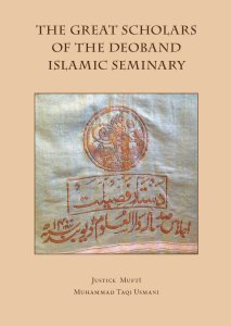 The Great Scholars of The Deoband Islamic Seminary image 0