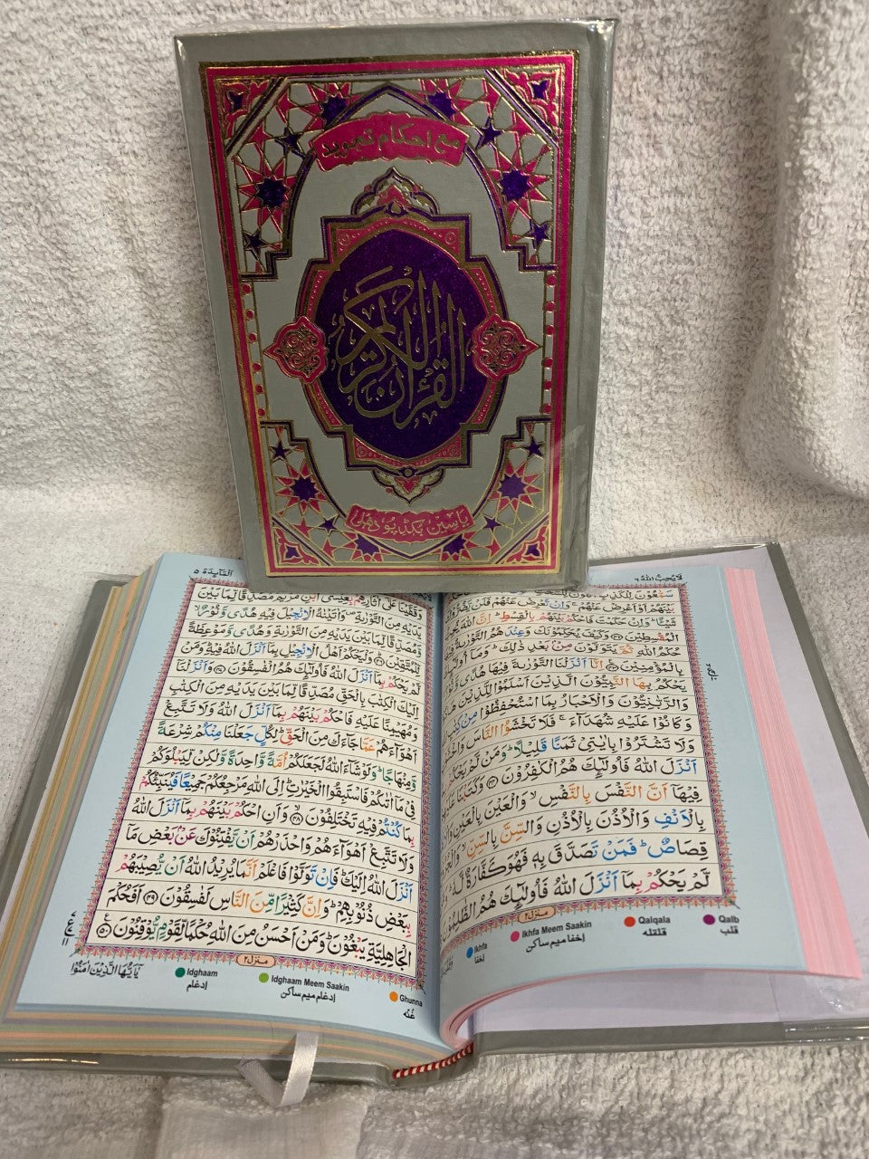 Colour Coded Tajweed Quraan 15 line med