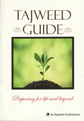 Tajweed Guide image 0