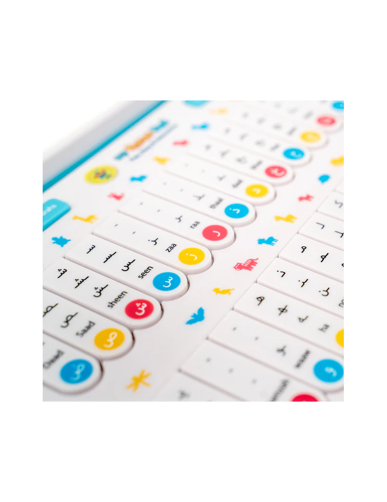 My Quran Pad | Interactive Arabic Learning Pad For Kids image 3