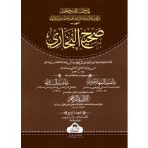 Sahih al-Bukhari [Arabic] - (4 Vol Complete Set ) image 3