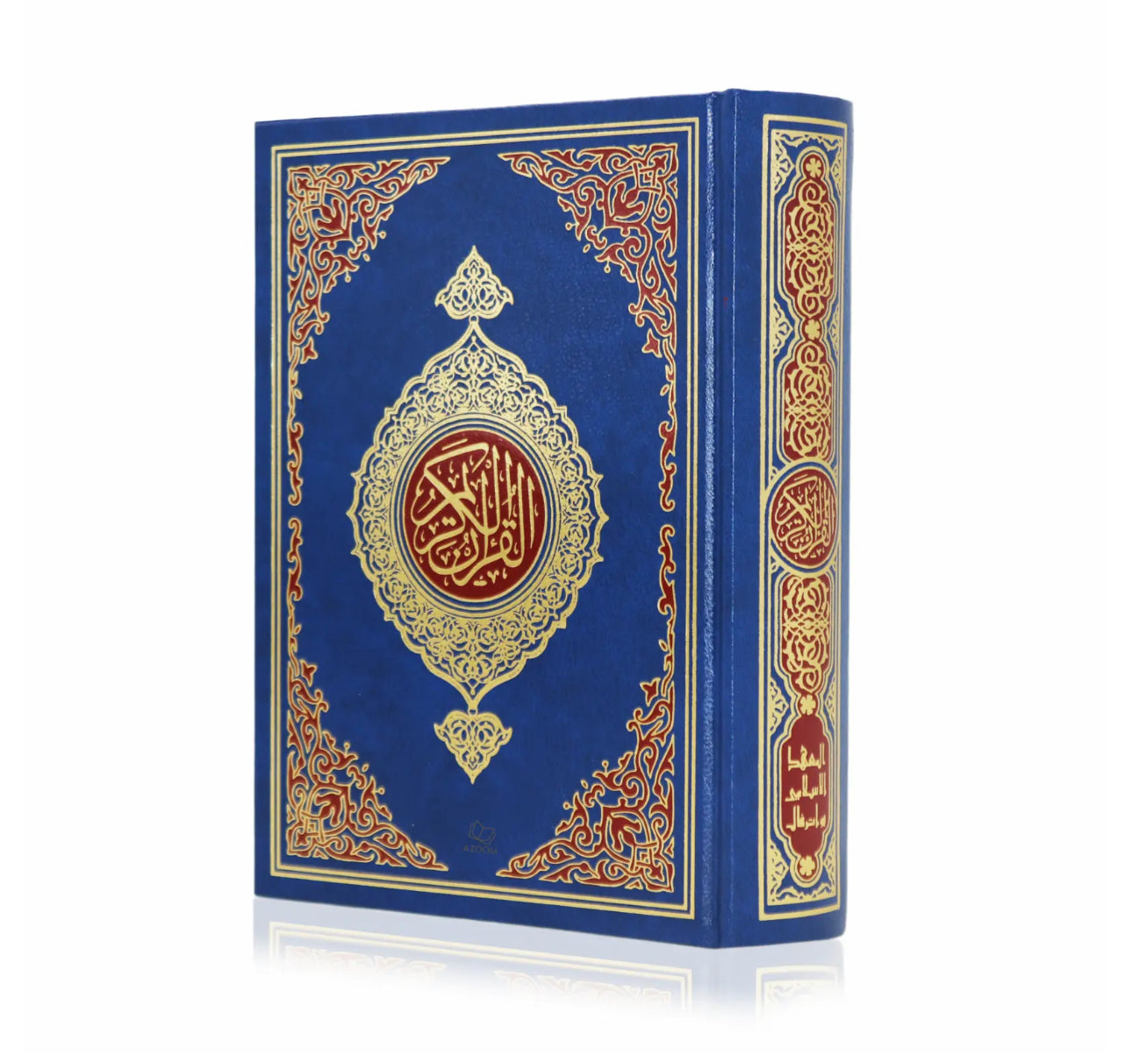 Original A4 South African Quran image 7