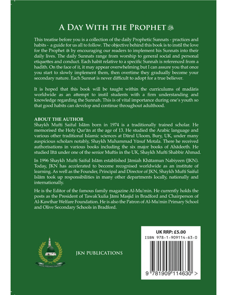 A Day with the Prophet (Muhammad PBUH) image 1