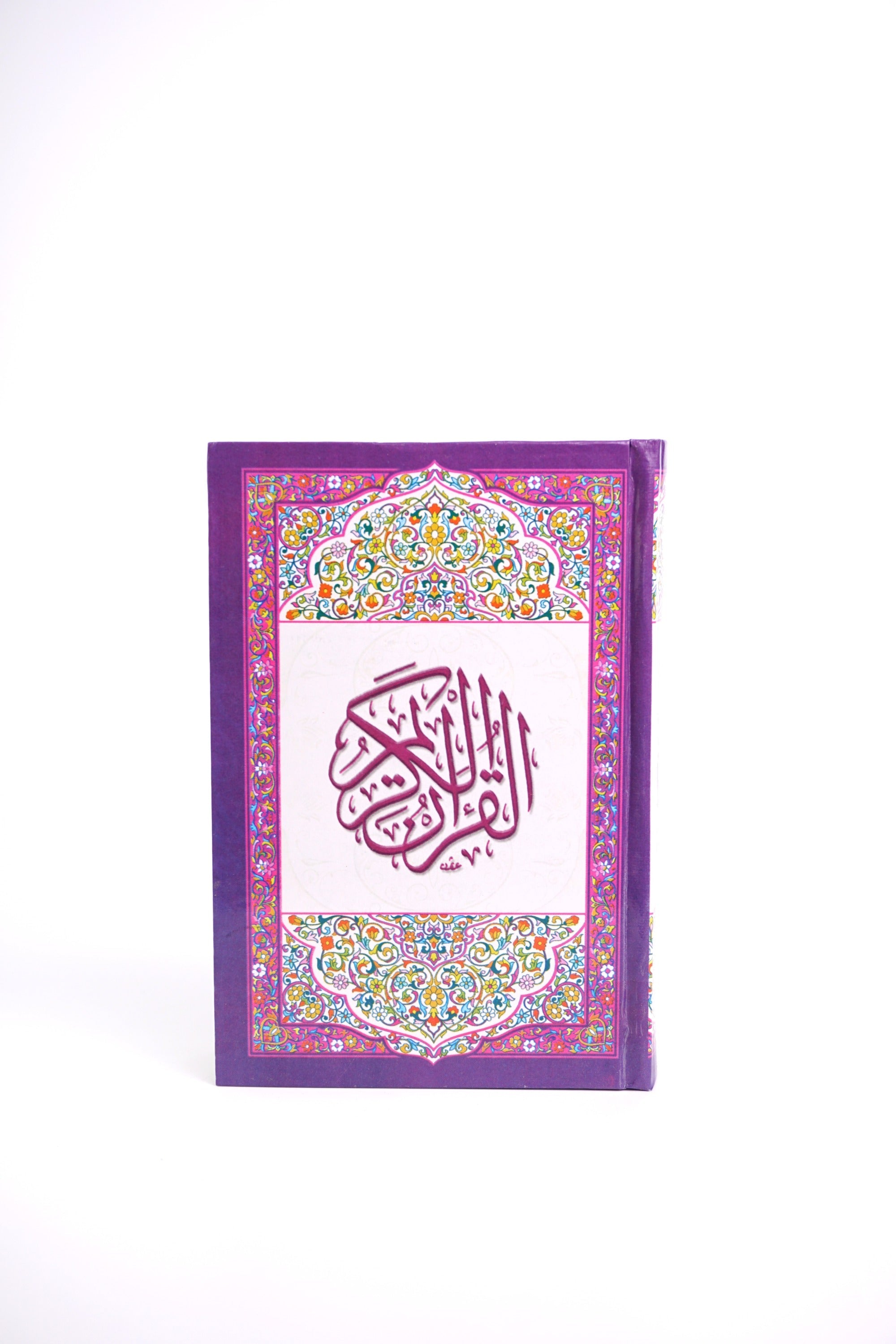 Holy Quran Ref 323 image 1