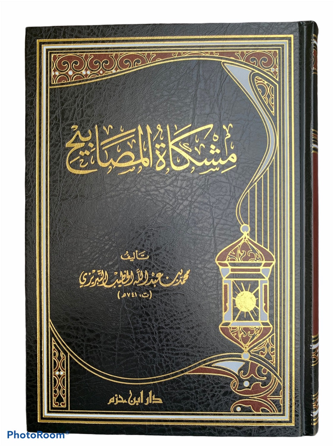 MISHKAT AL-MASABIH BY IMAM AT-TIBRIZI (741H) ( Hadeeth ) image 0