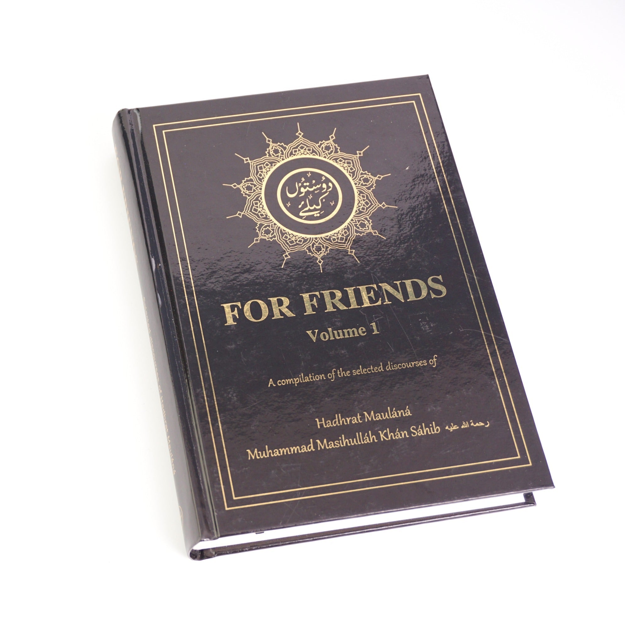 For Friends Vol 1 image 0