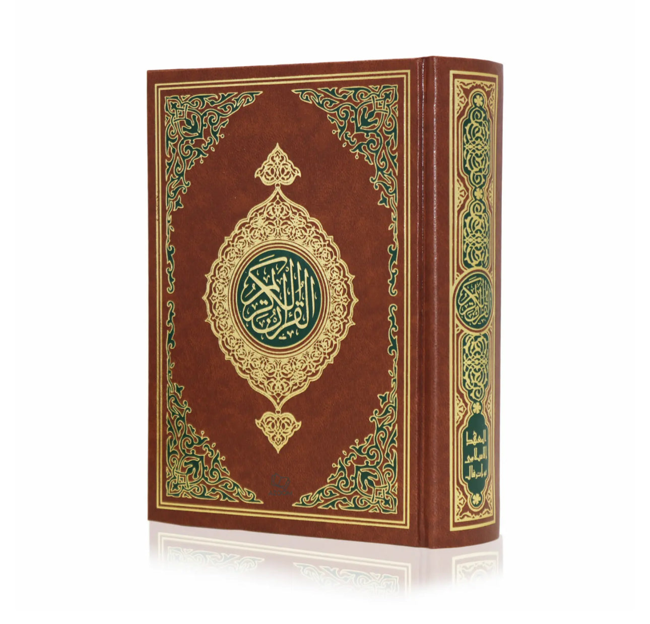 Original A5 South African Quran image 6