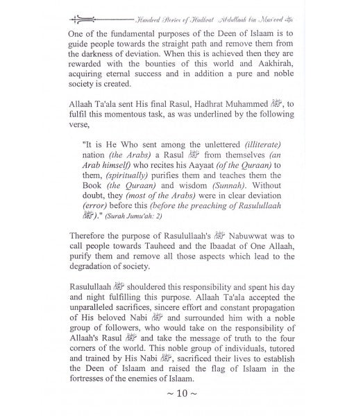 100 Stories of Hadrat Abdullah bin Mas'ood image 1