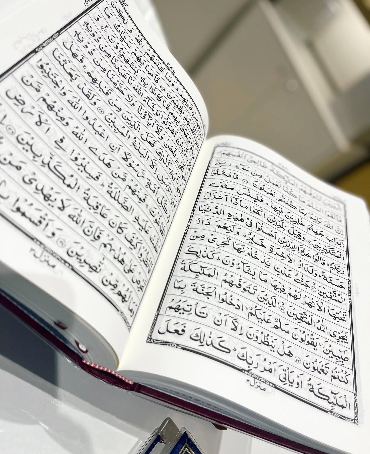 Original A4 South African Quran image 10