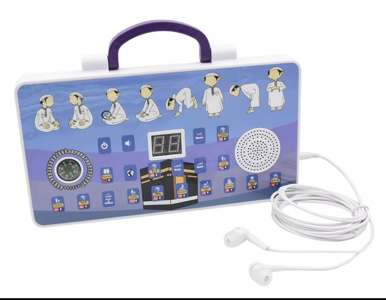 Interactive Prayer Mat