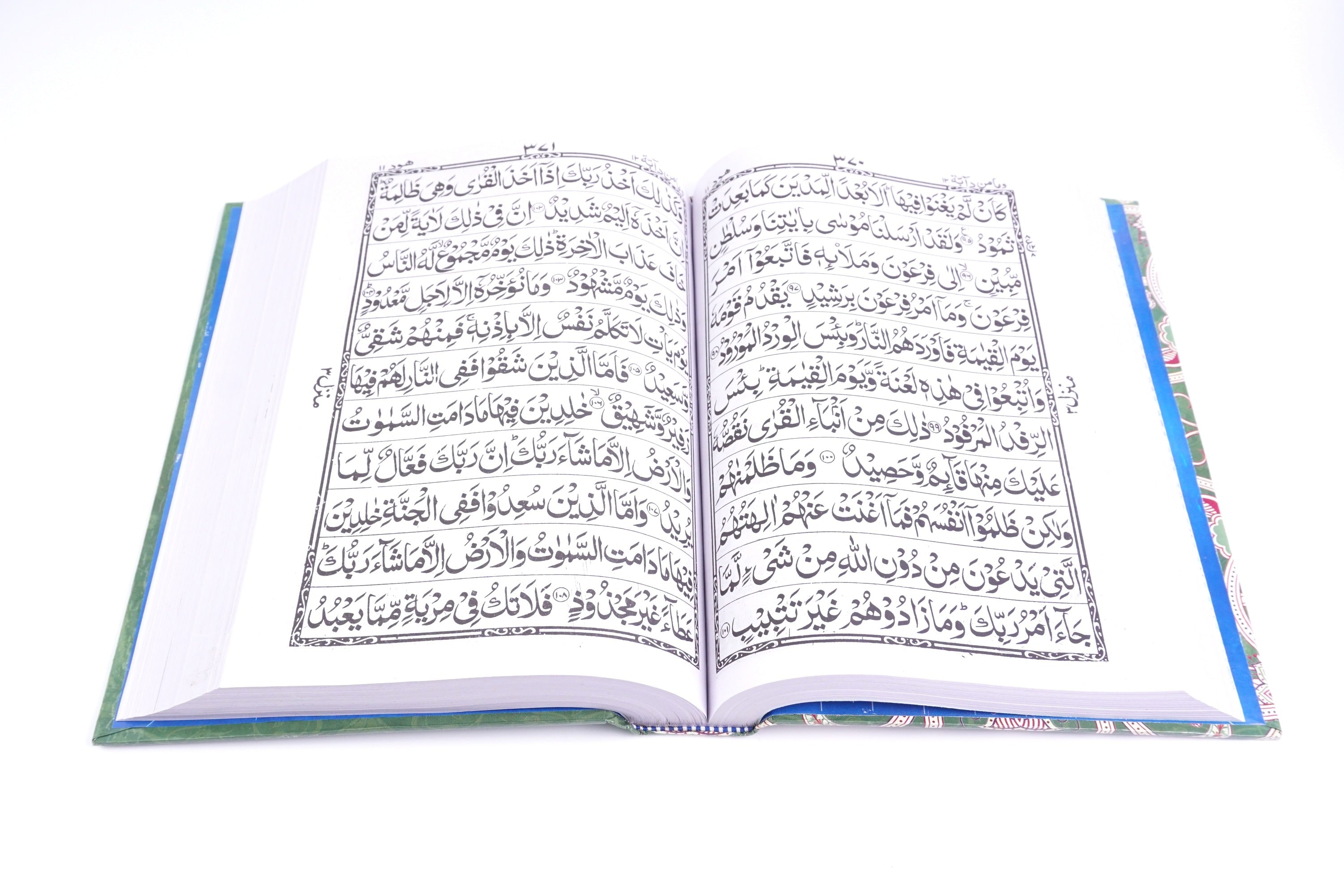 Holy Quraan Ref 1 Art Paper image 1