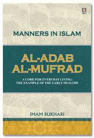 Al-Adab Al-Mufrad English - Manners in Islam image 0