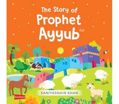 THE STORY OF PROPHET AYYUB image 0