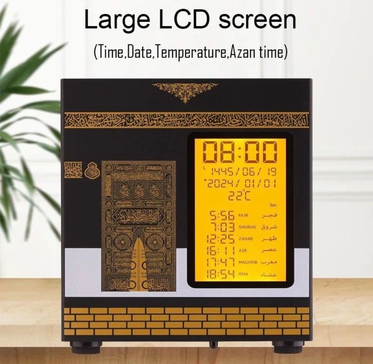 KABA AZAN CLOCK, AZAN CLOCK, QURAN CUBE, QURAN SPEAKER MECCA MODEL WITH CLOCK
