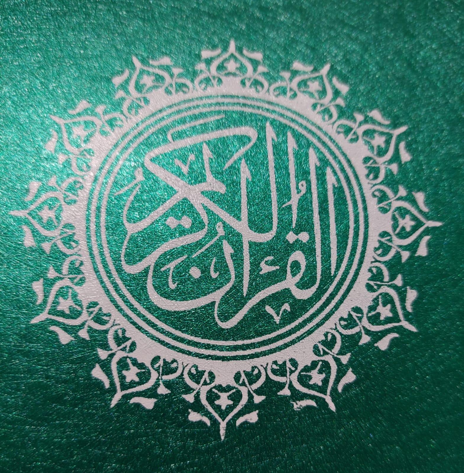 Delux Zip Quran Case  9.5 x 6 image 3