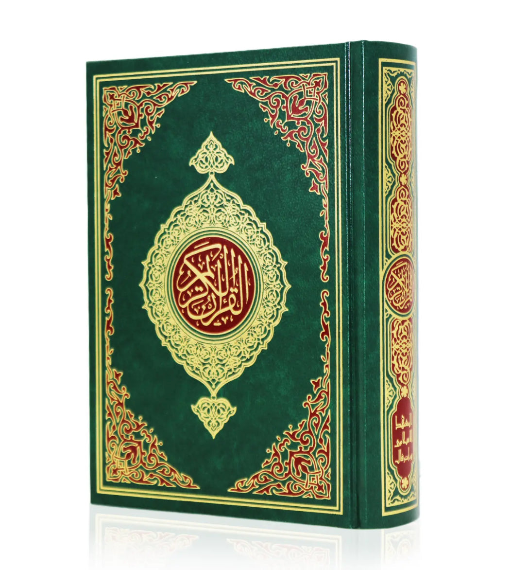Original A5 South African Quran image 1